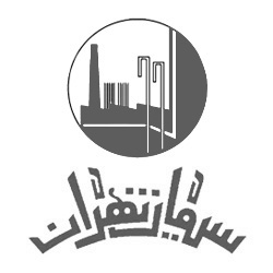 سیمان تهران