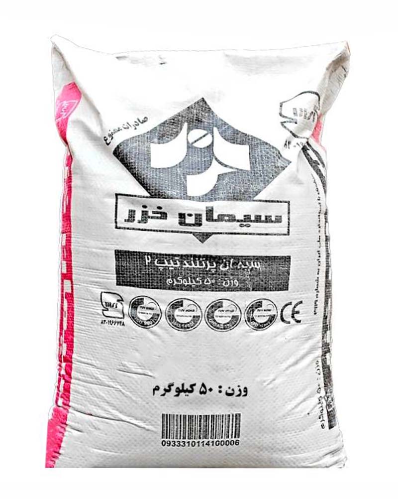 سیمان تیپ2خزر
