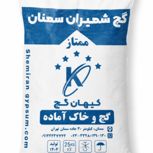گچ و خاک شمیران