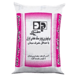 پدر سنگ پاکت همدان
