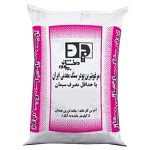 پدر سنگ پاکت همدان
