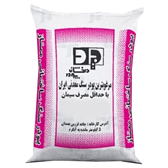 پدر سنگ پاکت همدان