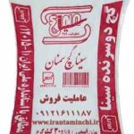 گچ سینا