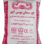 گچ مومن آباد