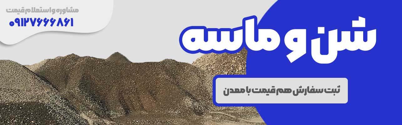 بنر خرید سیمان