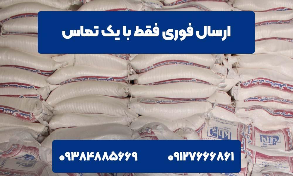 خرید آنلاین پودر سنگ