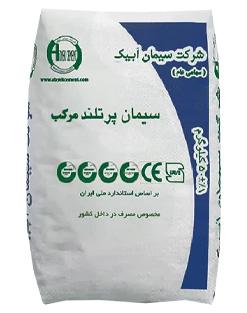 سیمان مرکب آبیک