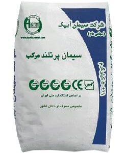 سیمان مرکب آبیک