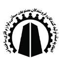 اتحادیه مصالح ساختمانی