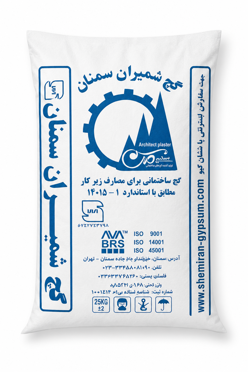 گچ شمیران