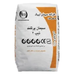 سیمان تیپ2 آبیک