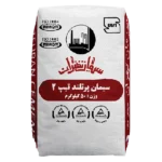 سیمان تیپ2 تهران