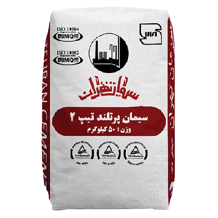 سیمان تیپ2 تهران