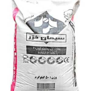 سیمان تیپ2خزر