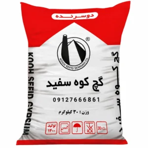 گچ کوه سفید 30 با شماره تماس
