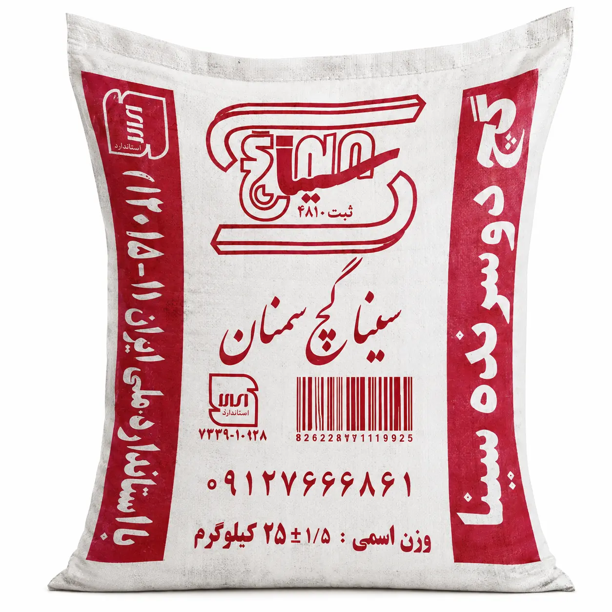 گچ سینا 25 کیلویی با شماره