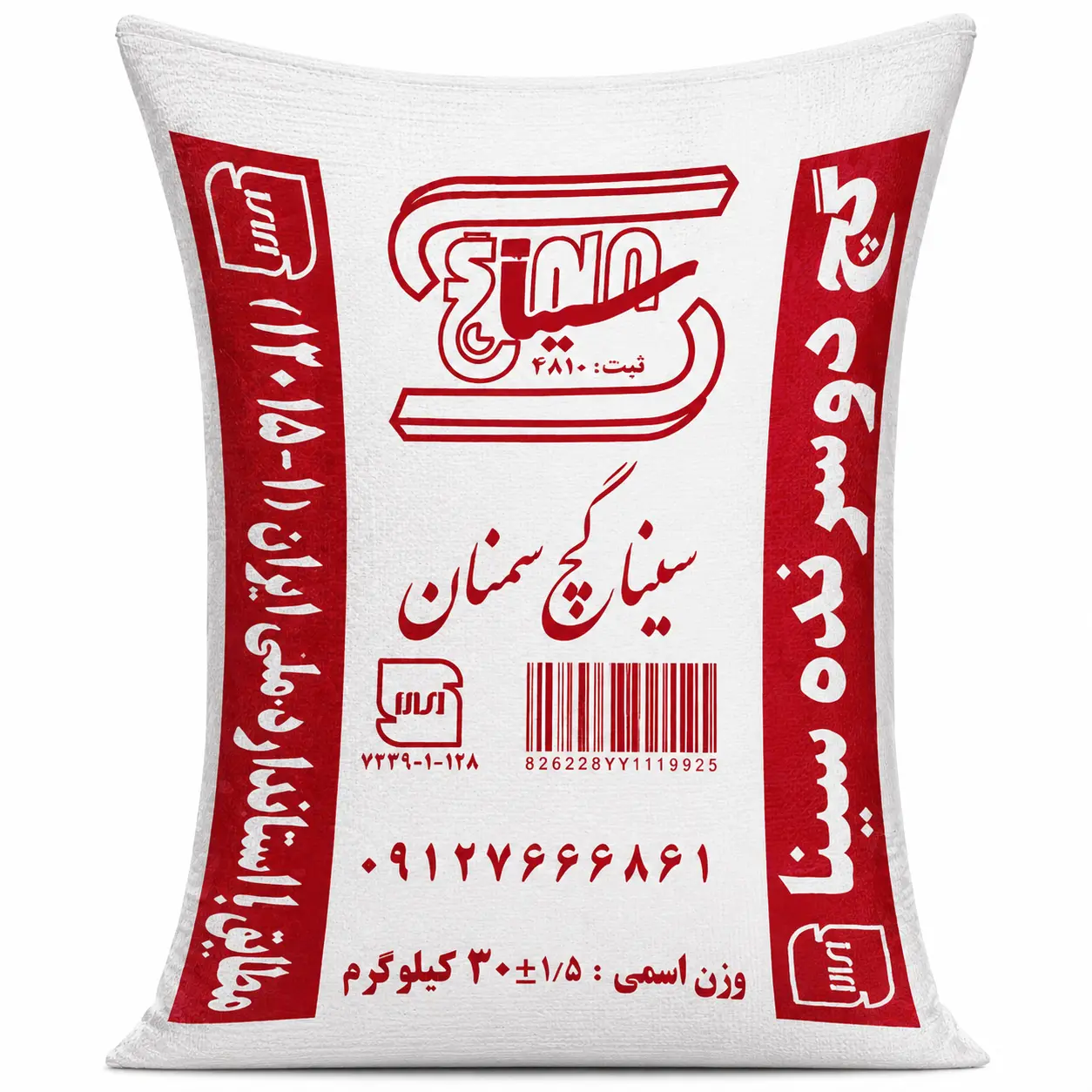 گچ سینا 30 کیلویی با شماره