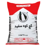 گچ کوه سفید