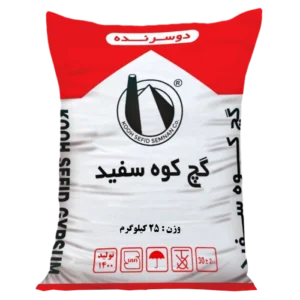 گچ کوه سفید