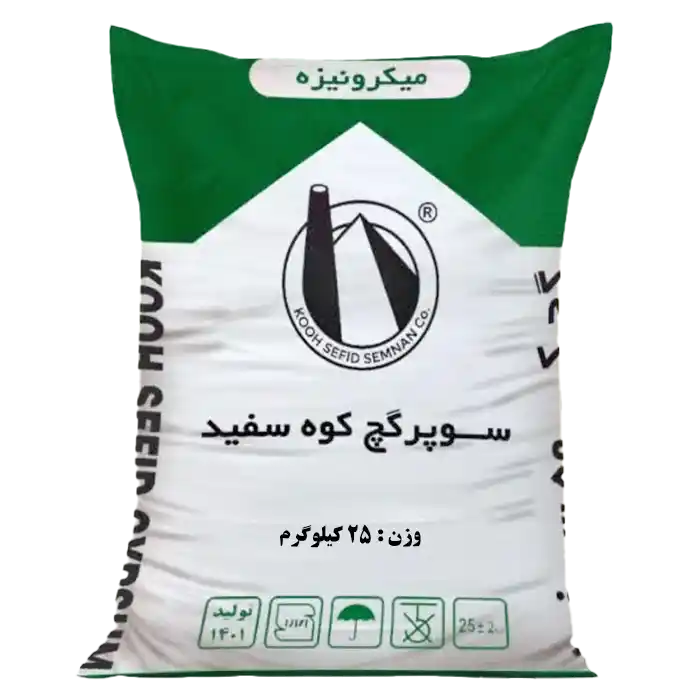 گچ میکرونیزه کوه سفید