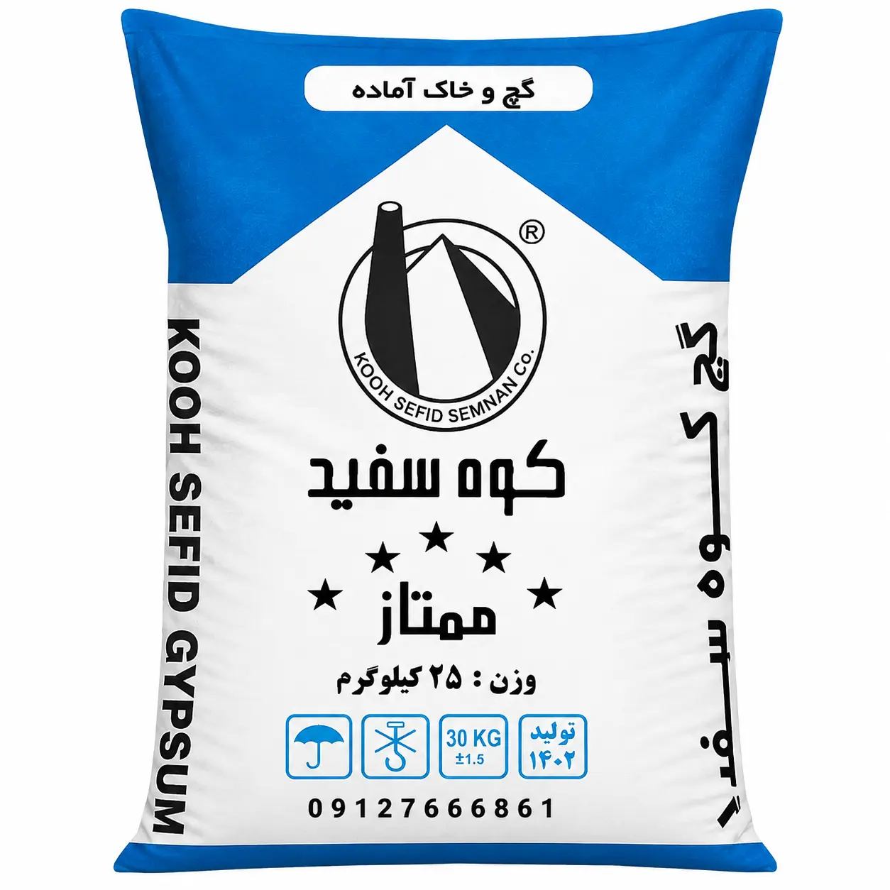 گچ و خاک کوه سفید 25 با شماره